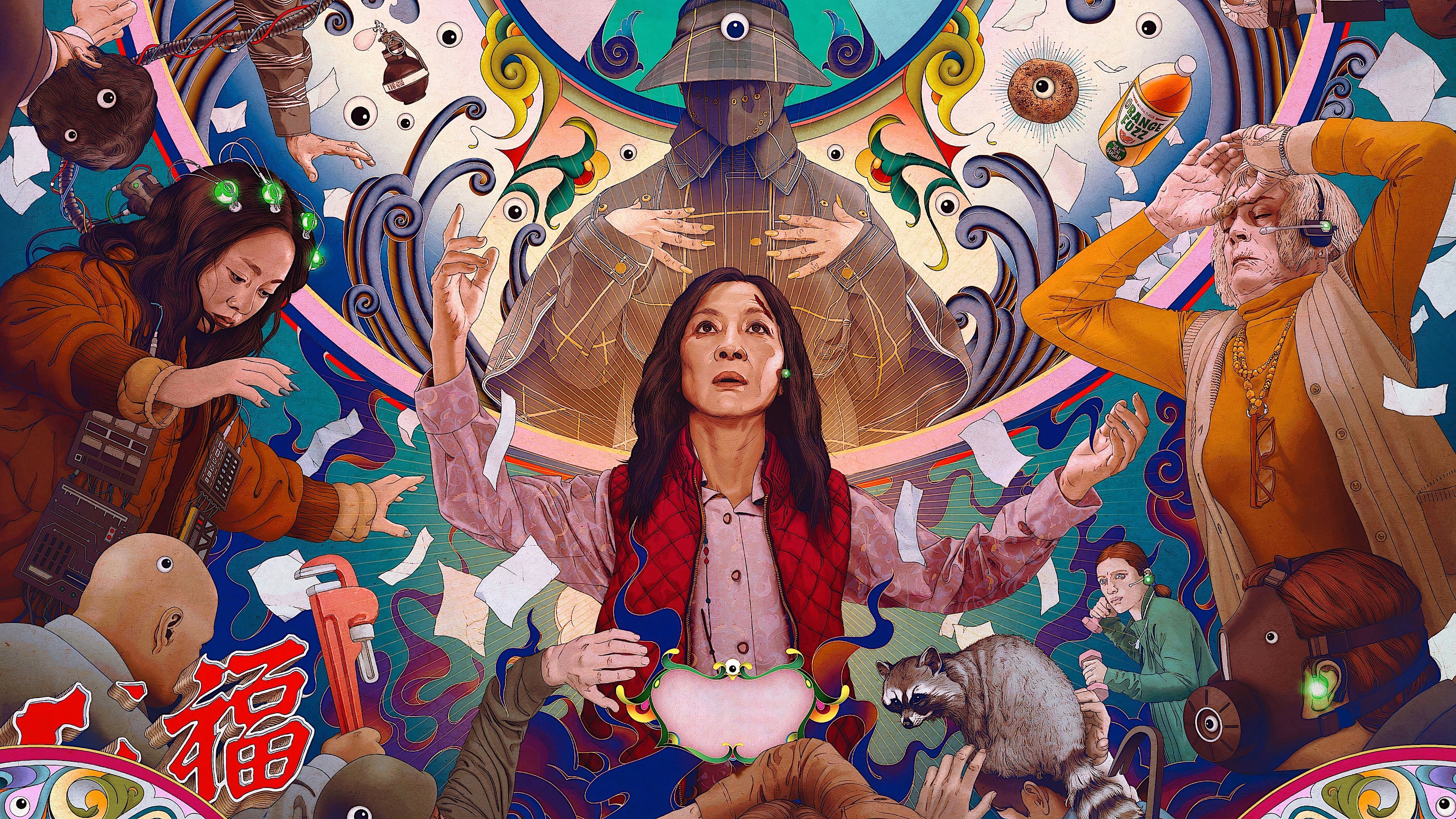 Póster oficial de la película Todo en todas partes al mismo tiempo en alta calidad HD 4K
