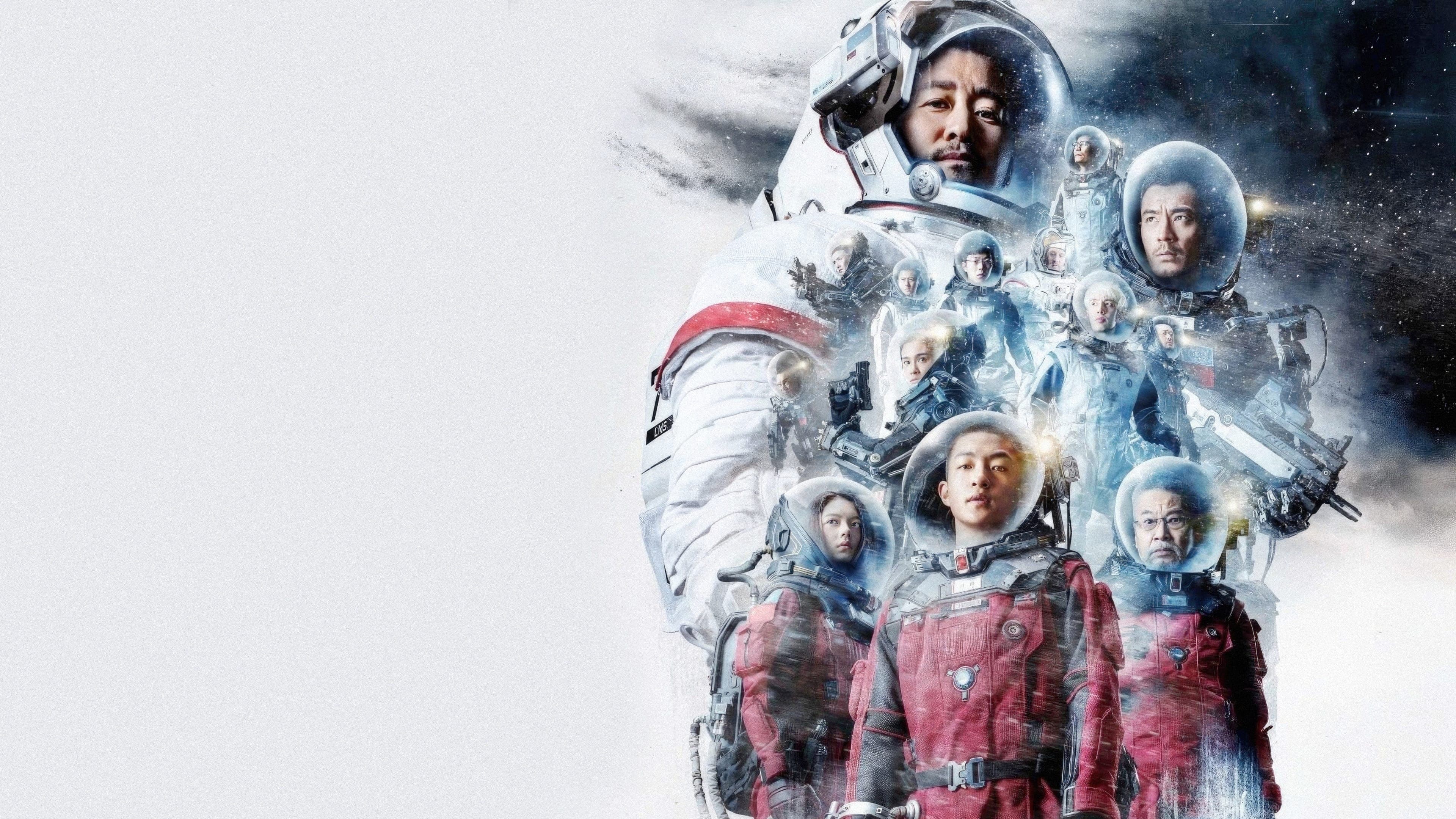Póster oficial de la película La Tierra errante en alta calidad HD 4K