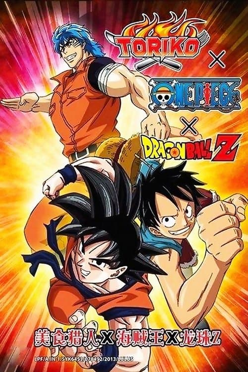 Toriko y One Piece y Dragon Ball Z