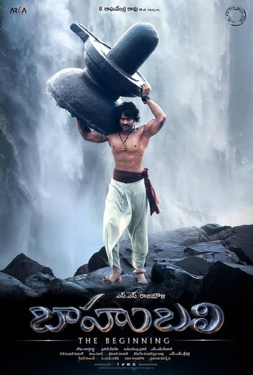 La leyenda de Baahubali: el inicio