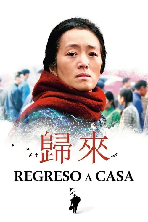 Póster oficial de la película Regreso a casa en alta calidad
